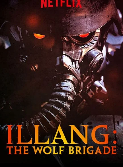فیلم ایلانگ: تشکیلات گرگ-illang: the wolf brigade