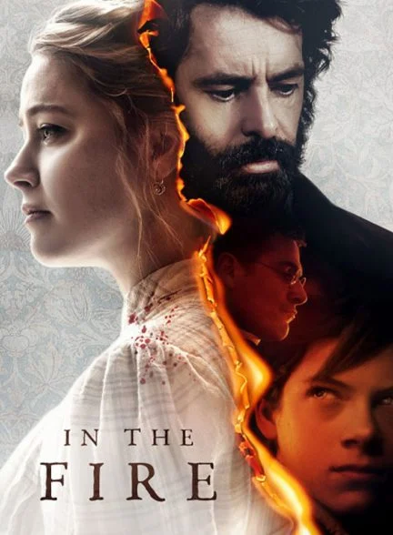 فیلم در آتش-in the fire