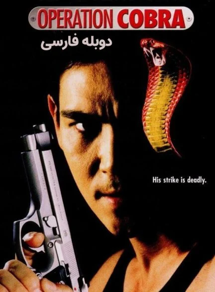 فیلم دوزخ-inferno