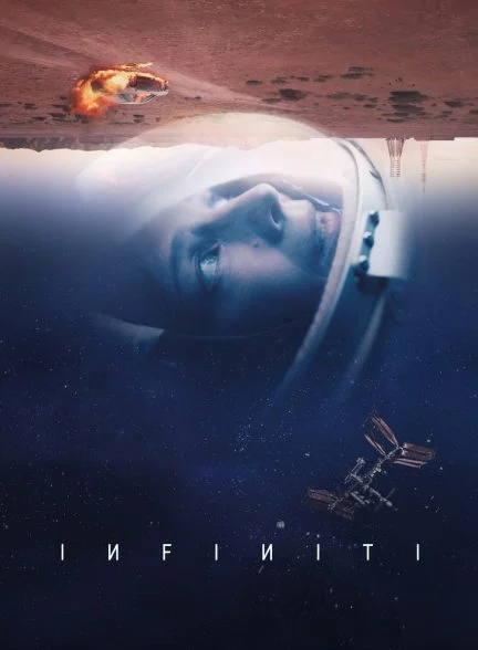 سریال بی پایان-infiniti