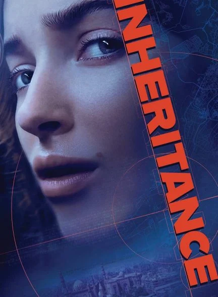 فیلم میراث-inheritance