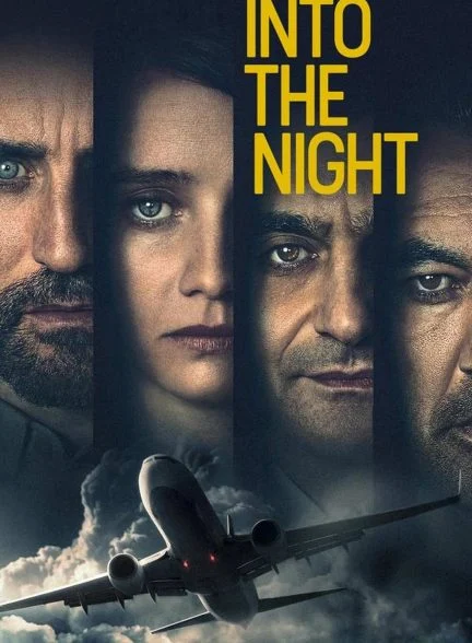 سریال در میان شب-into the night