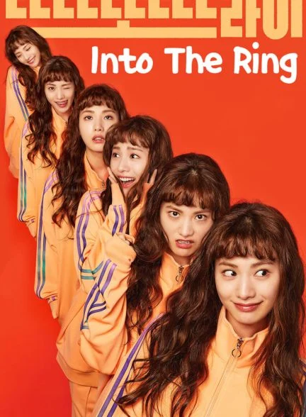 سریال ورود به حلقه-Into the Ring