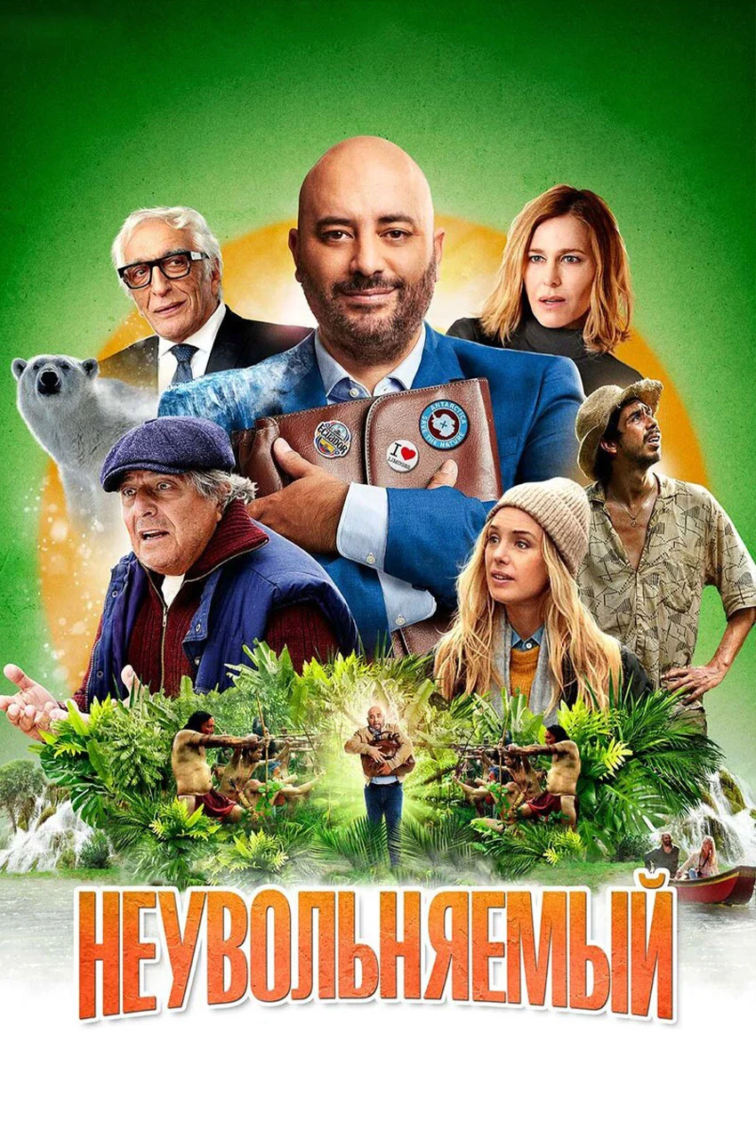 فیلم تقلیل ناپذیر-irréductible