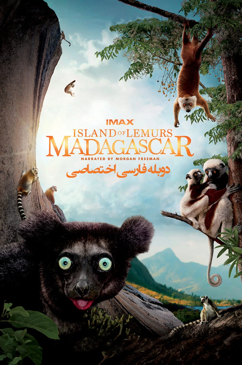 فیلم جزیره لیمورها: ماداگاسکار-island of lemurs: madagascar