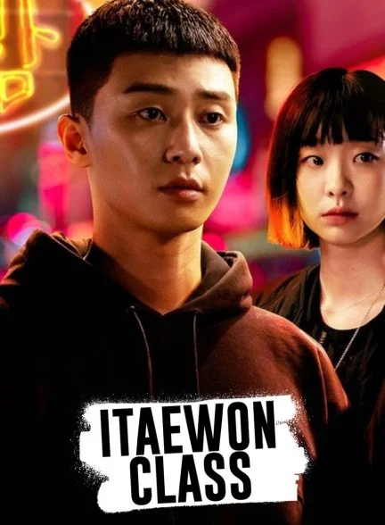 سریال کلاس ایته وان-itaewon class
