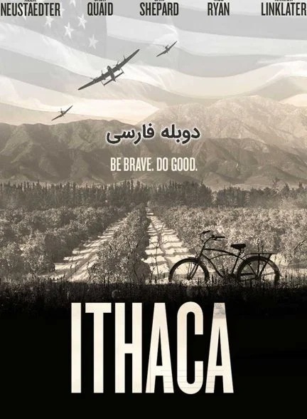 فیلم ایتاکا-ithaca