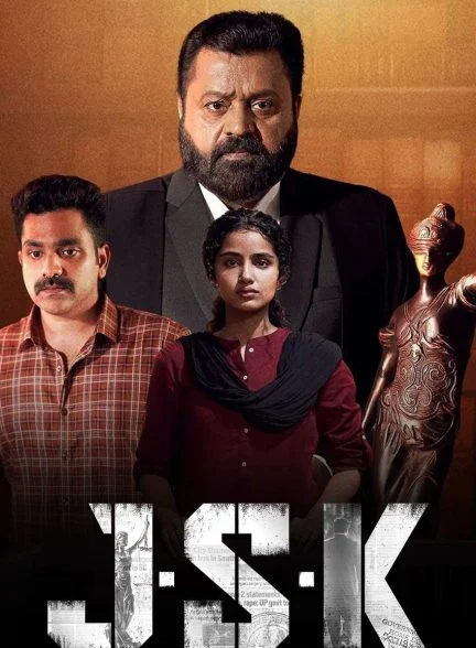 فیلم جانکی علیه ایالت کرلا-janaki v v/s state of kerala