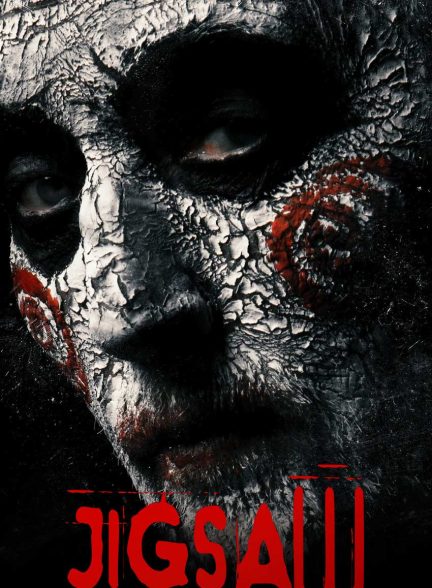 فیلم جیگسا-jigsaw