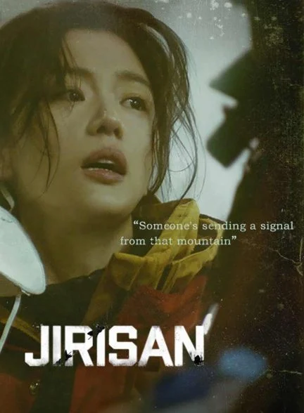 سریال جیریسان-Jirisan