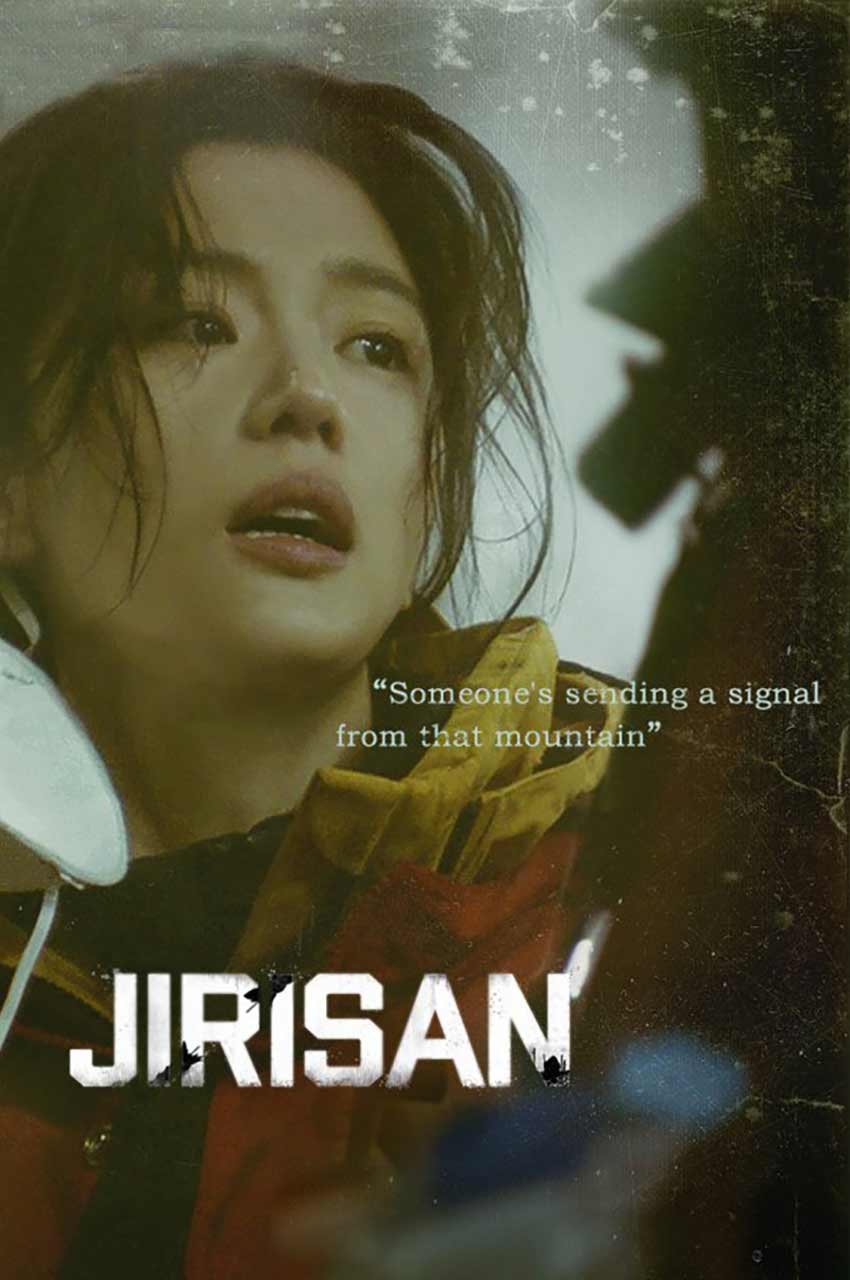 سریال جیریسان-Jirisan