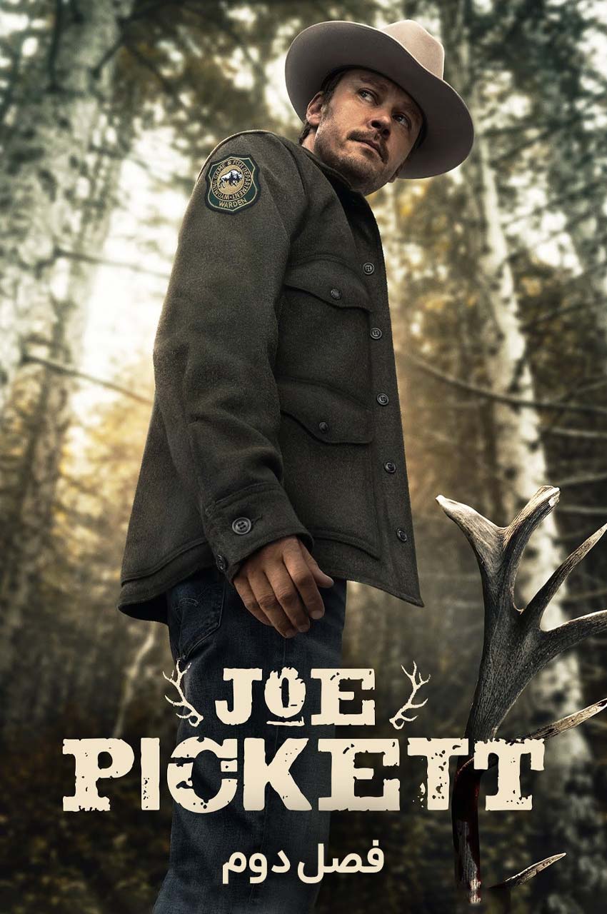 سریال جو پیکت-joe pickett