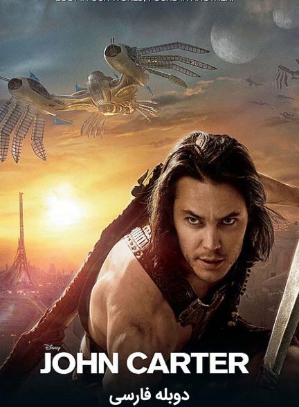 فیلم جان کارتر-john carter