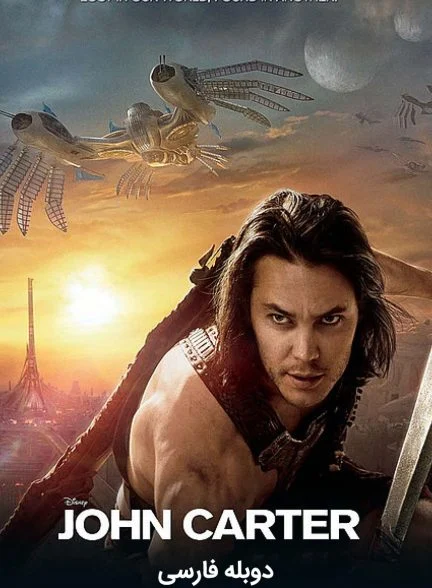 فیلم جان کارتر-john carter
