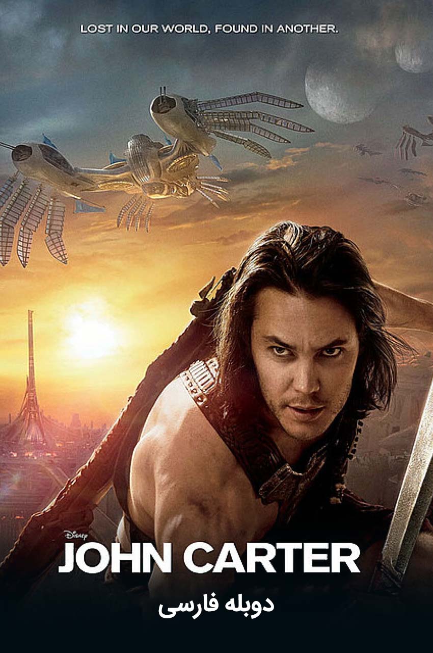 فیلم جان کارتر-john carter