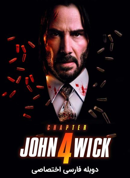 فیلم جان ویک ۴-john wick: chapter 4