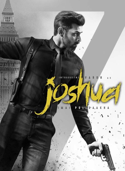 فیلم جاشوا : محافظ نهایی-joshua: imai pol kaka