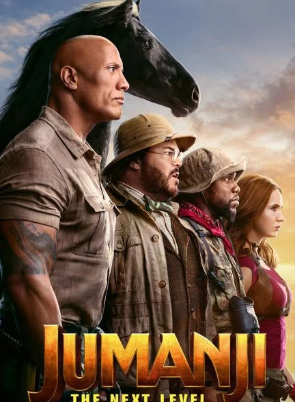 فیلم جومانجی: مرحله بعد-jumanji: the next level