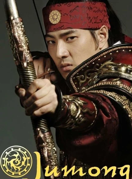سریال جومونگ-Jumong