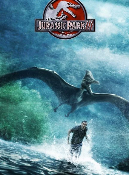فیلم پارک ژوراسیک 3-jurassic park iii