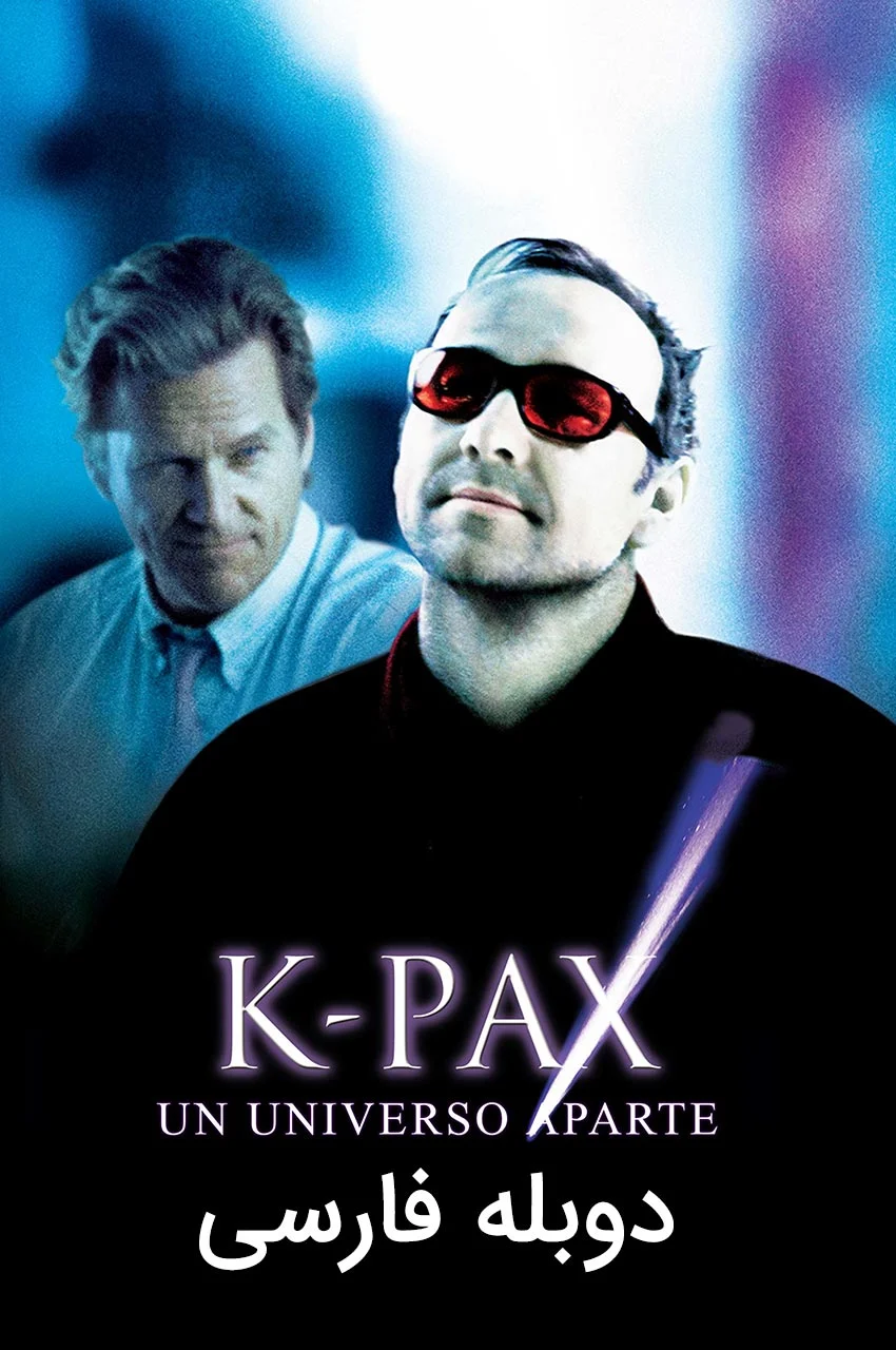 فیلم کی پکس-k-pax