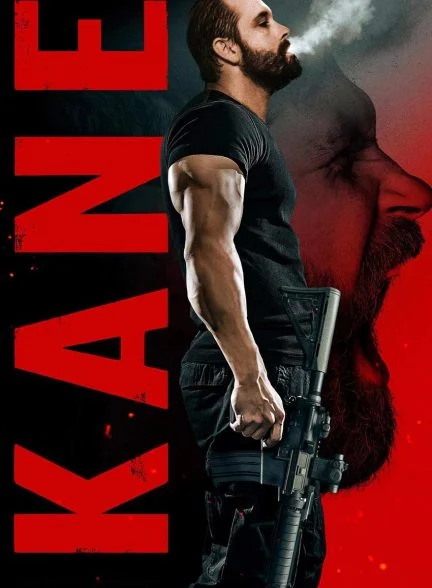 فیلم کین-kane