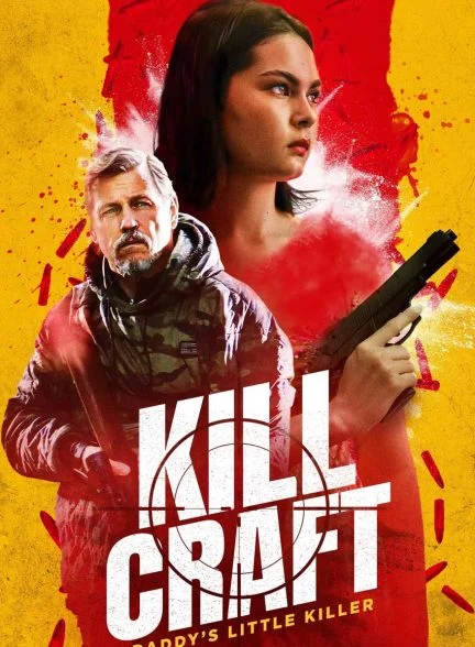 فیلم میراث مرگبار-kill craft