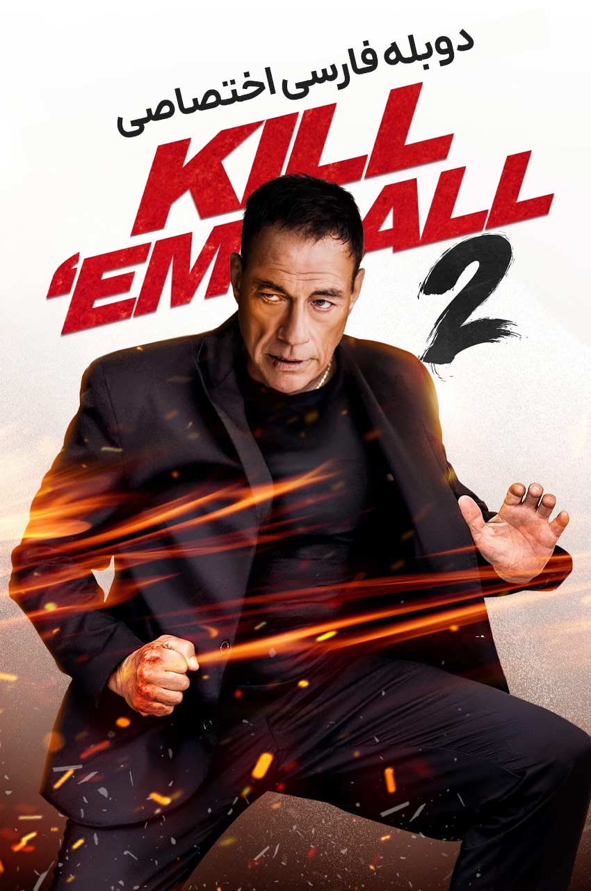 فیلم همه را بکش 2 (2024) نخست در ایتالیا