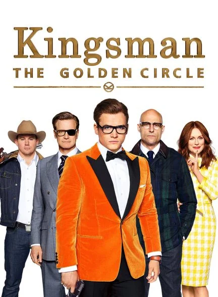 فیلم کینگزمن: محفل طلایی-kingsman: the golden circle