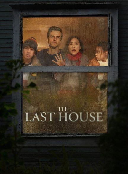 فیلم آخرین خانه-the last house