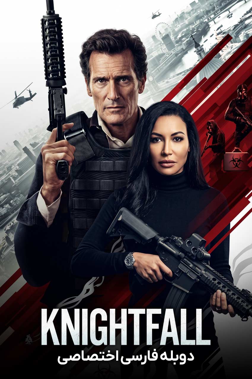 فیلم سقوط شوالیه-knightfall