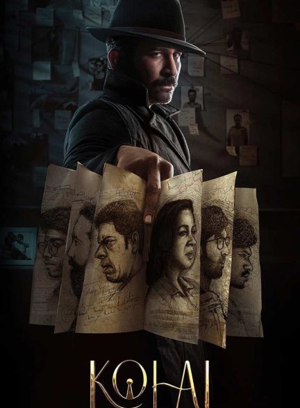 فیلم قتل-kolai