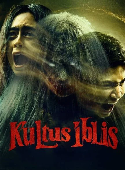 فیلم فرقه شیطان-kultus iblis