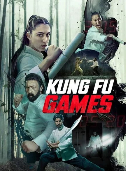 فیلم بازی‌های کنگ‌ فو-kung fu games