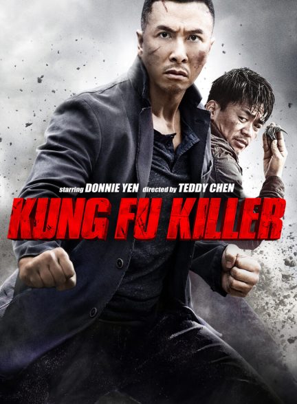 فیلم کونگ فوی مرگبار-kung fu jungle