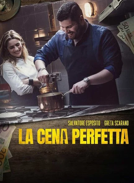 فیلم شام عالی-la cena perfetta