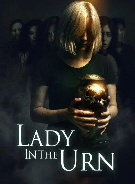 فیلم بانویی در کوزه-lady in the urn