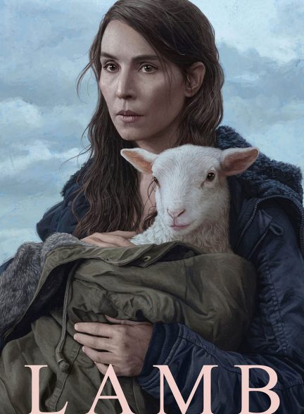 فیلم بره-lamb
