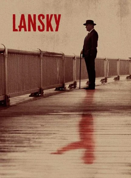 فیلم لانسکی-lansky