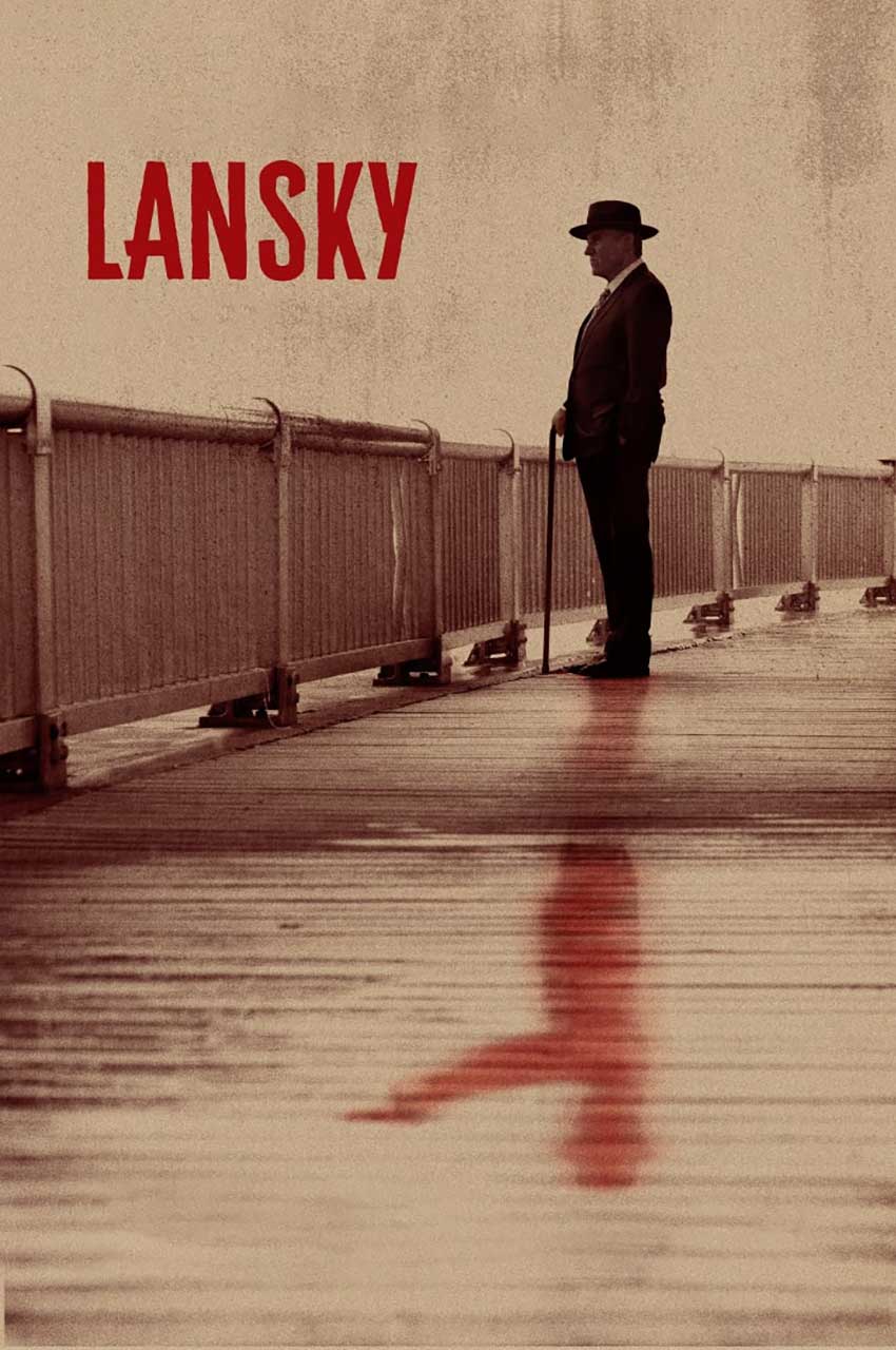 فیلم لانسکی-lansky