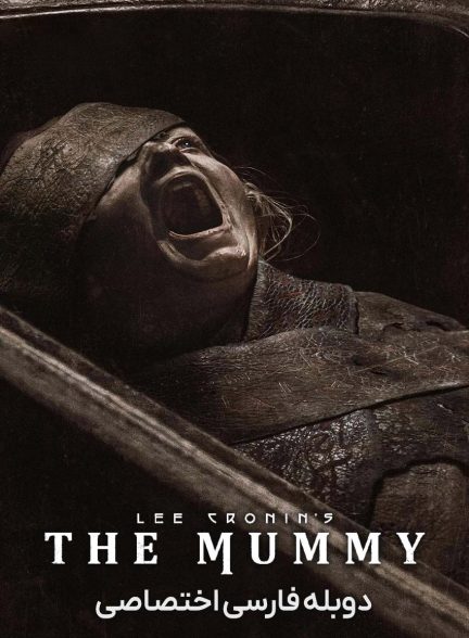 فیلم مومیایی-lee cronin’s the mummy