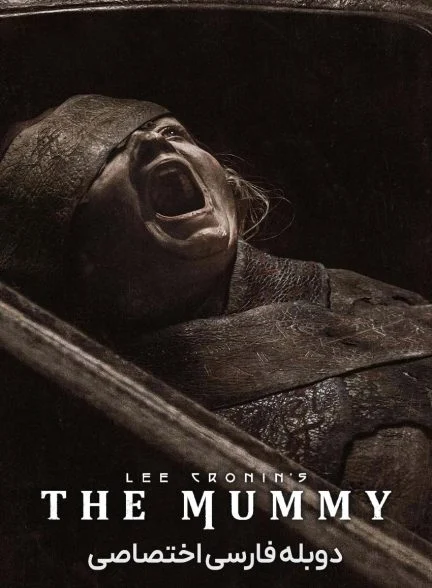 فیلم مومیایی-lee cronin’s the mummy