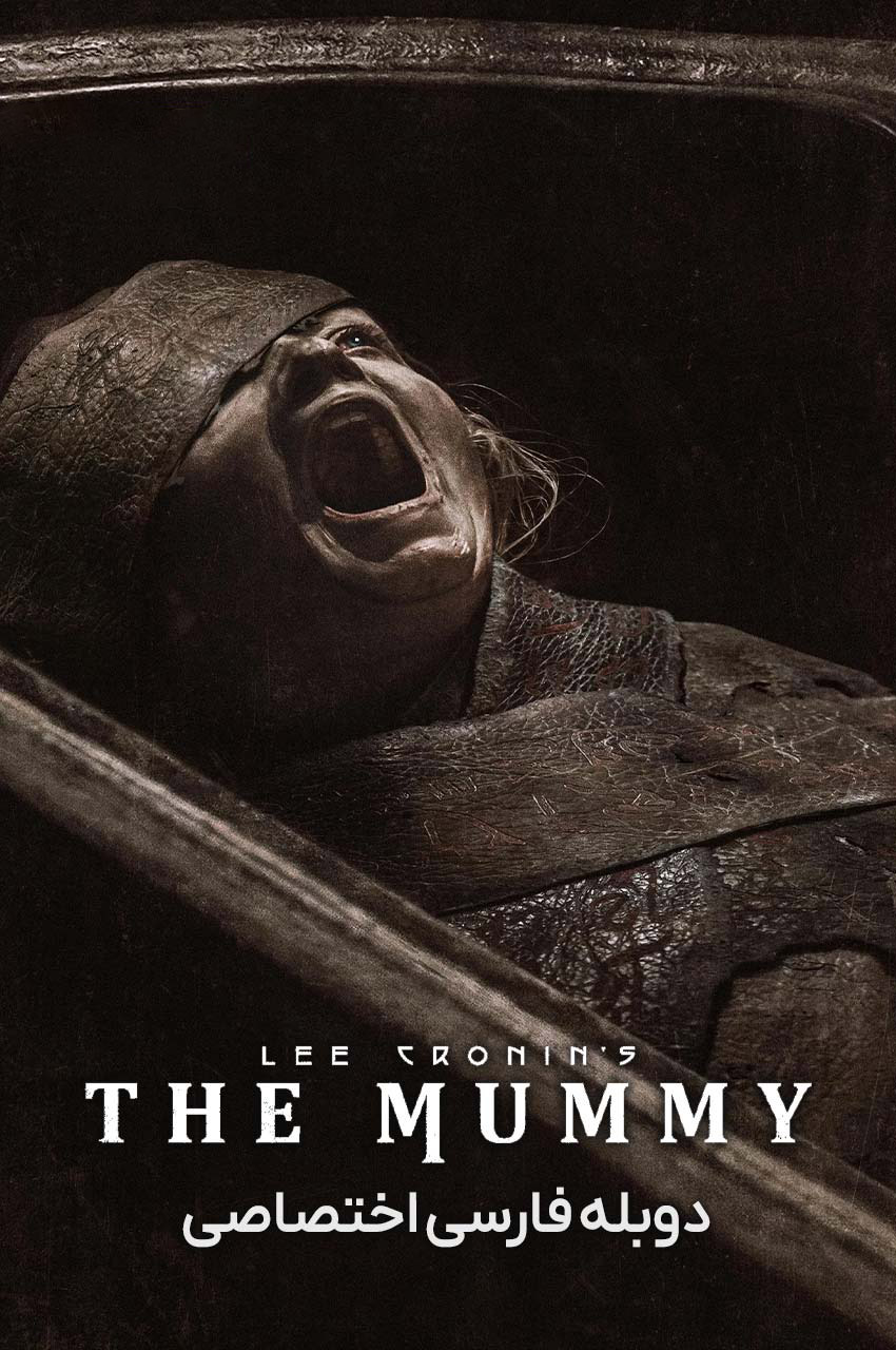 فیلم مومیایی-lee cronin’s the mummy