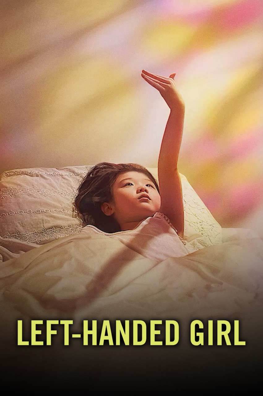 فیلم دختر چپ دست-left-handed girl