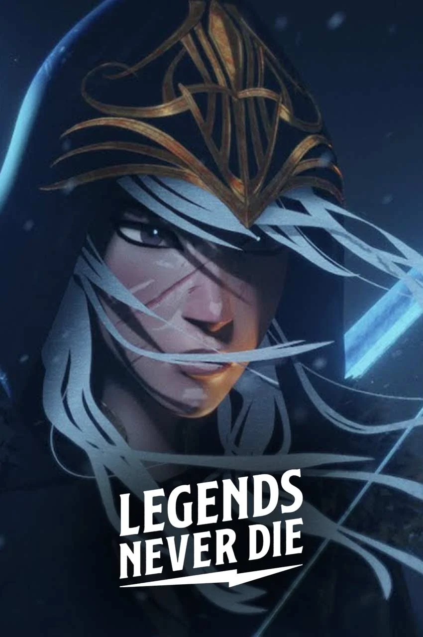 فیلم قهرمانان هرگز نمیمیرند-legends never die