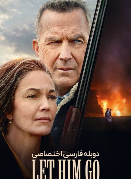 فیلم بگذار برود-let him go