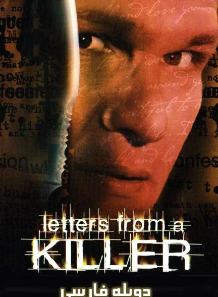 فیلم نامه‌هایی از یک قاتل-letters from a killer