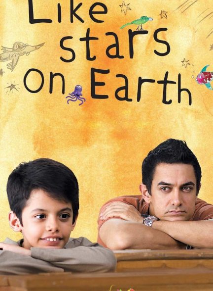 فیلم ستارگان روی زمین-like stars on earth