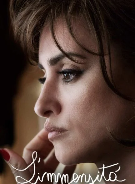 فیلم بی نهایت-l’immensità