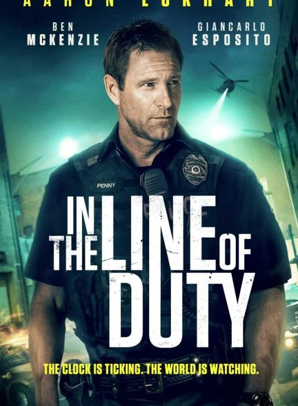 فیلم مرز وظیفه-line of duty
